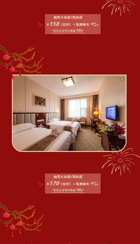 QQ截图20231228153845.png