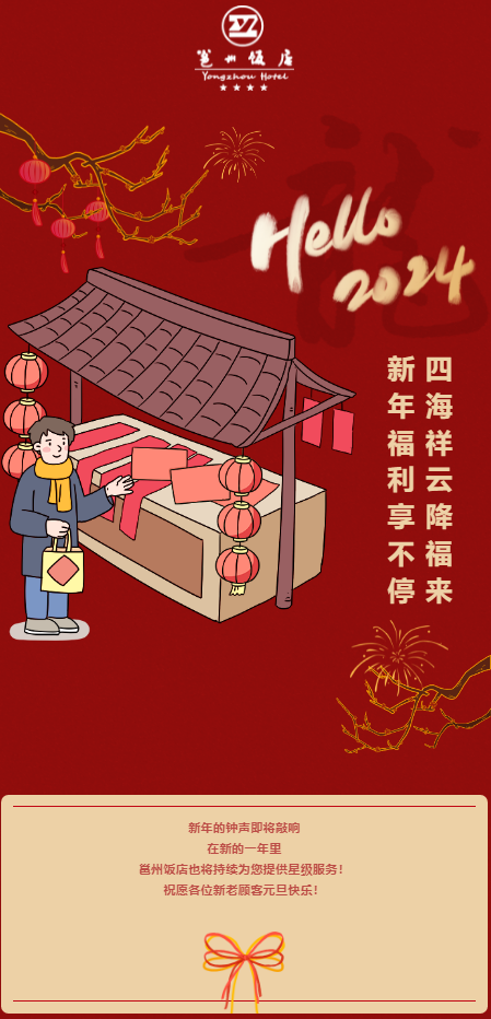 QQ截图20231228153816.png