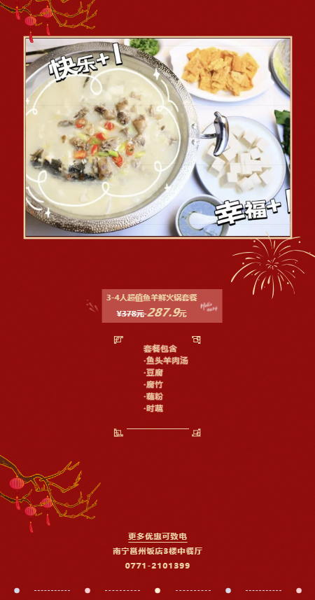 QQ截图20231228153922.png