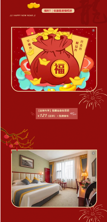 QQ截图20231228153827.png